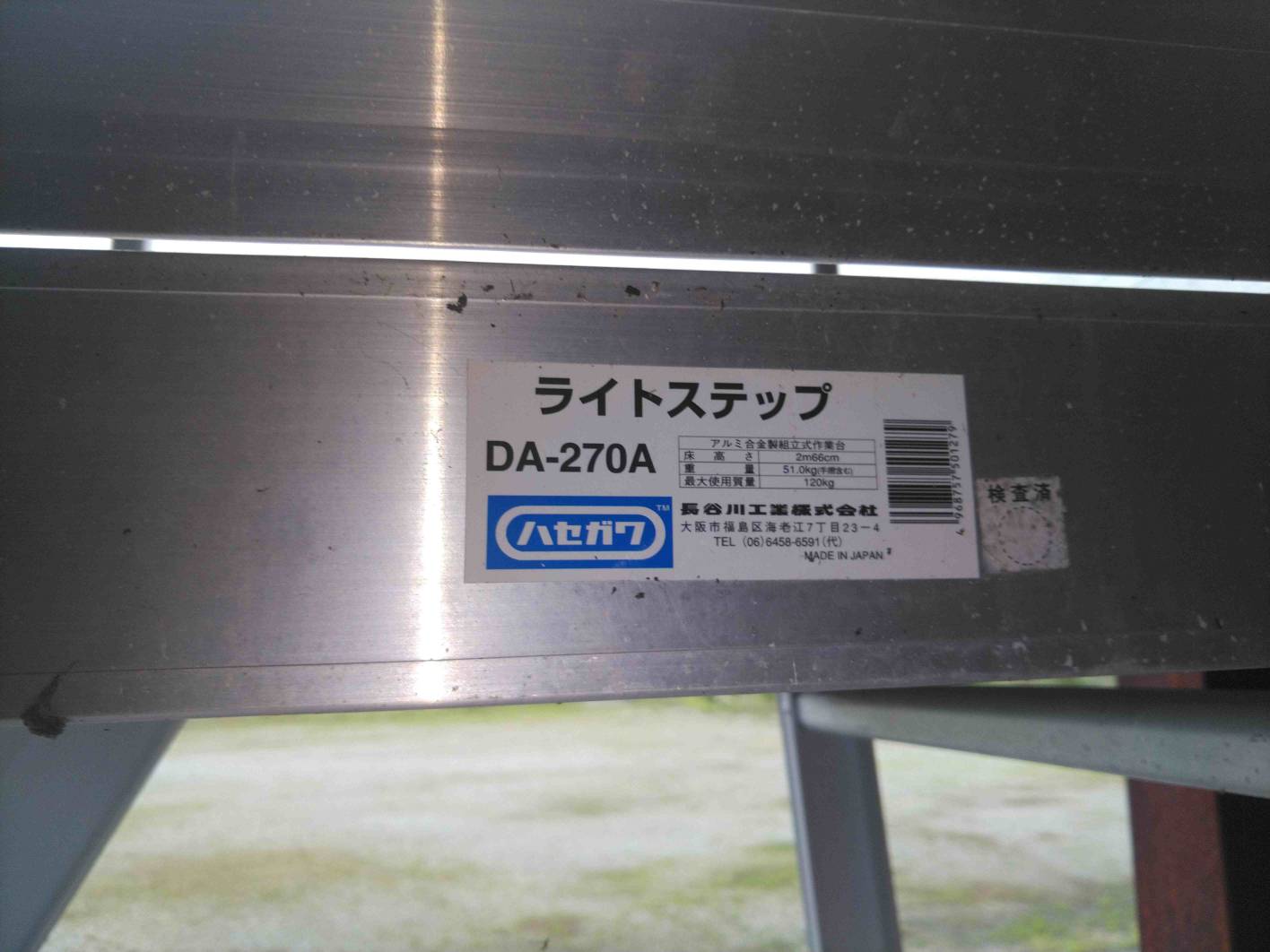 日本最級 DCMオンラインハセガワ 組立式作業台 DA-180 天板高さ:180cm