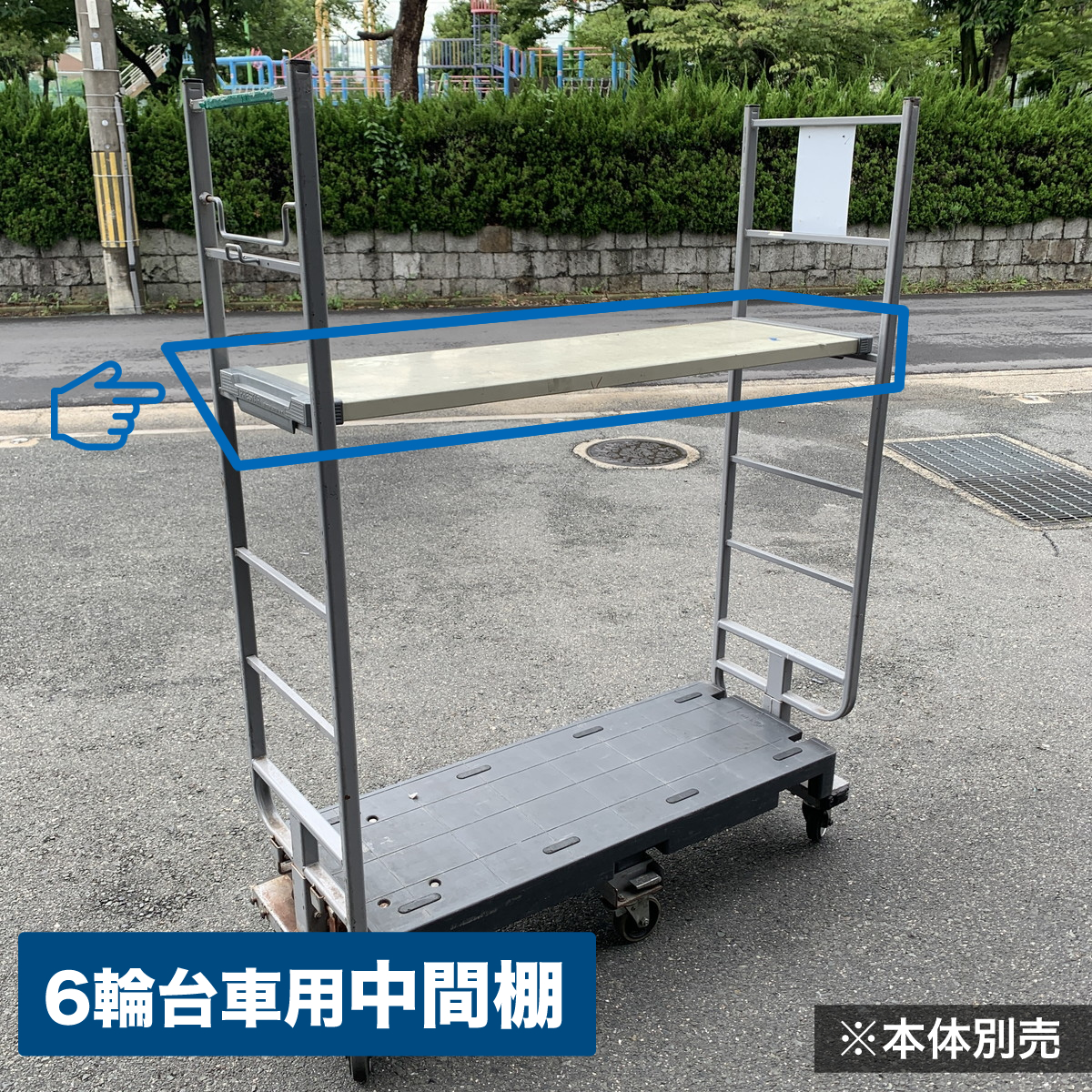中古】スーパー用 台車 6輪 大型台車 店舗 業務用